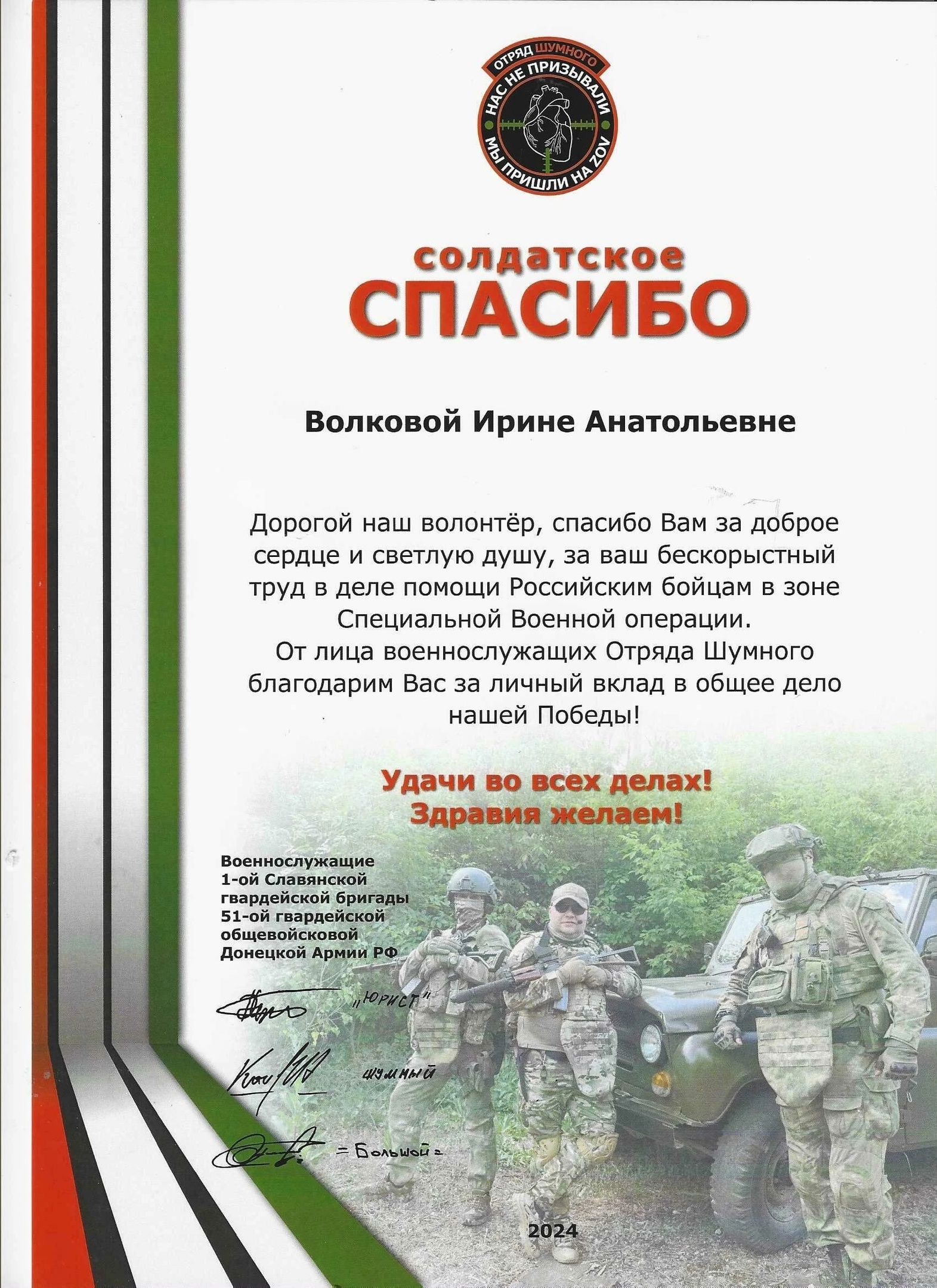 Описание картинки 3